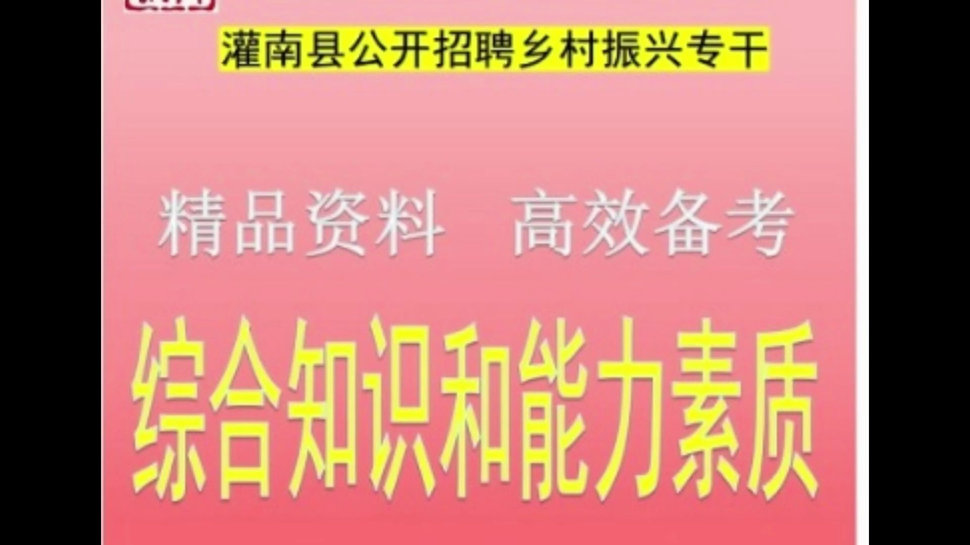 营口人才网招聘招聘_招聘_招聘网boss直聘