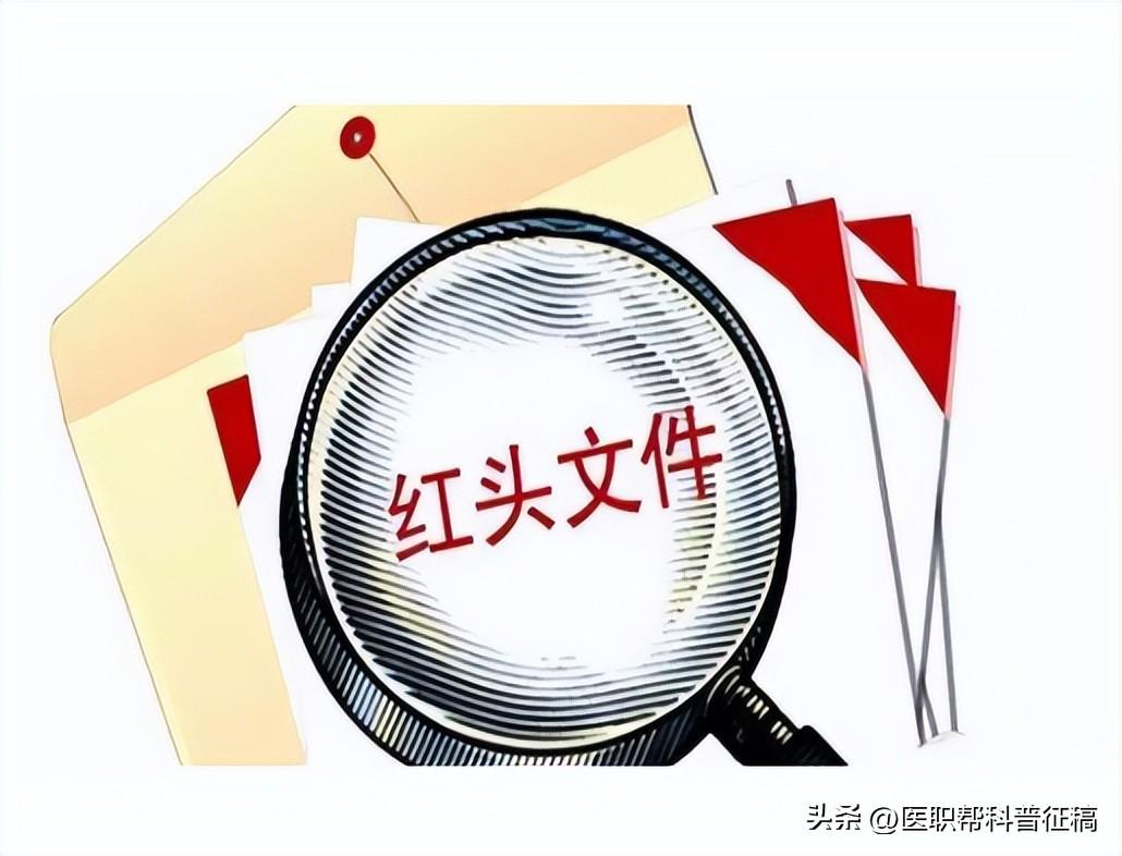 技术部岗位职责说明书_岗位职责说明书的核心内容_岗位职责说明书标准模板