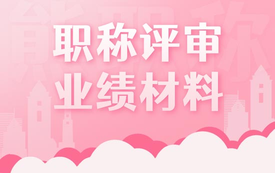 岗位职责说明书标准模板_技术部岗位职责说明书_岗位职责说明书的核心内容