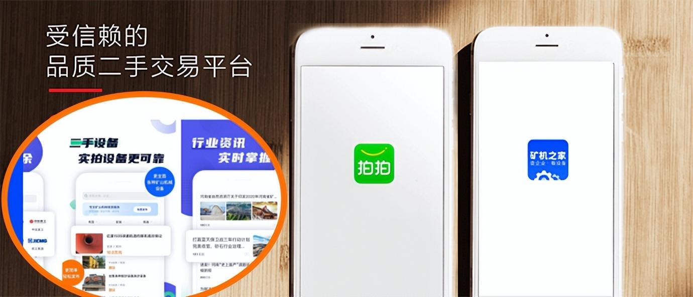 易级拍二手工程机械_二手工程机械拍卖平台_二手机械拍卖网