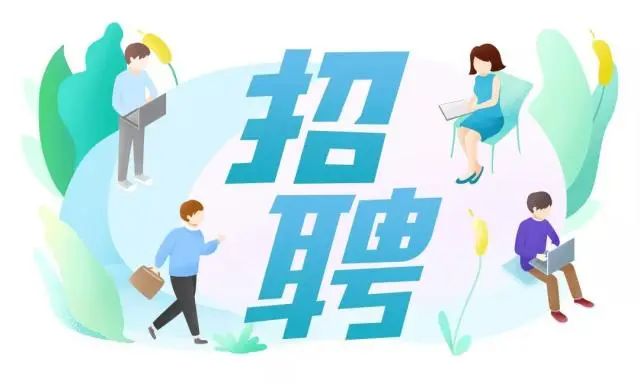 招聘_定向招聘非定向招聘_招聘58同城找工作