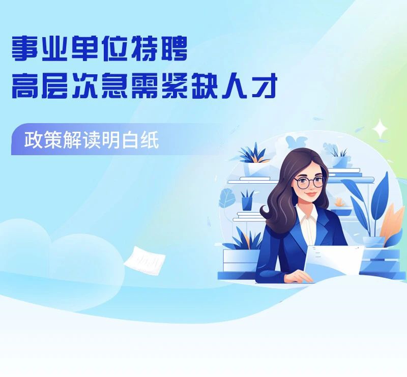 招聘58同城找工作_定向招聘非定向招聘_招聘