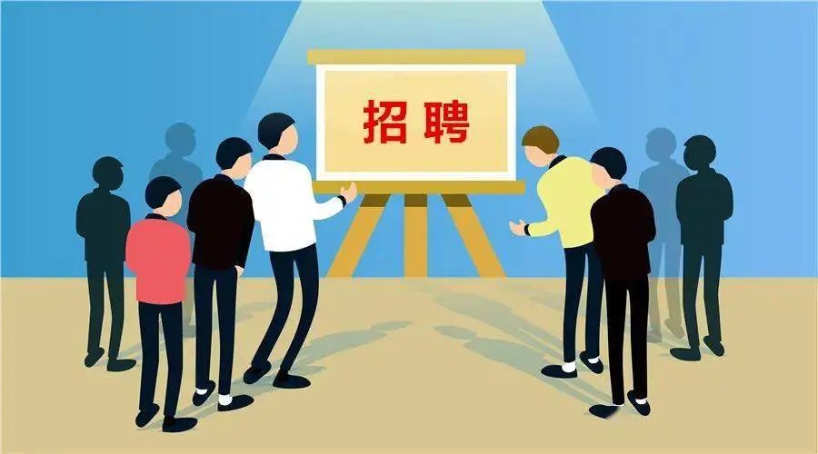 招聘58同城找工作_招聘_定向招聘非定向招聘