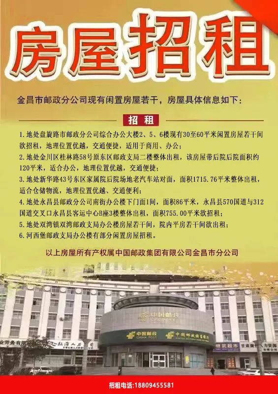 招聘平台免费_招聘_招聘58同城找工作