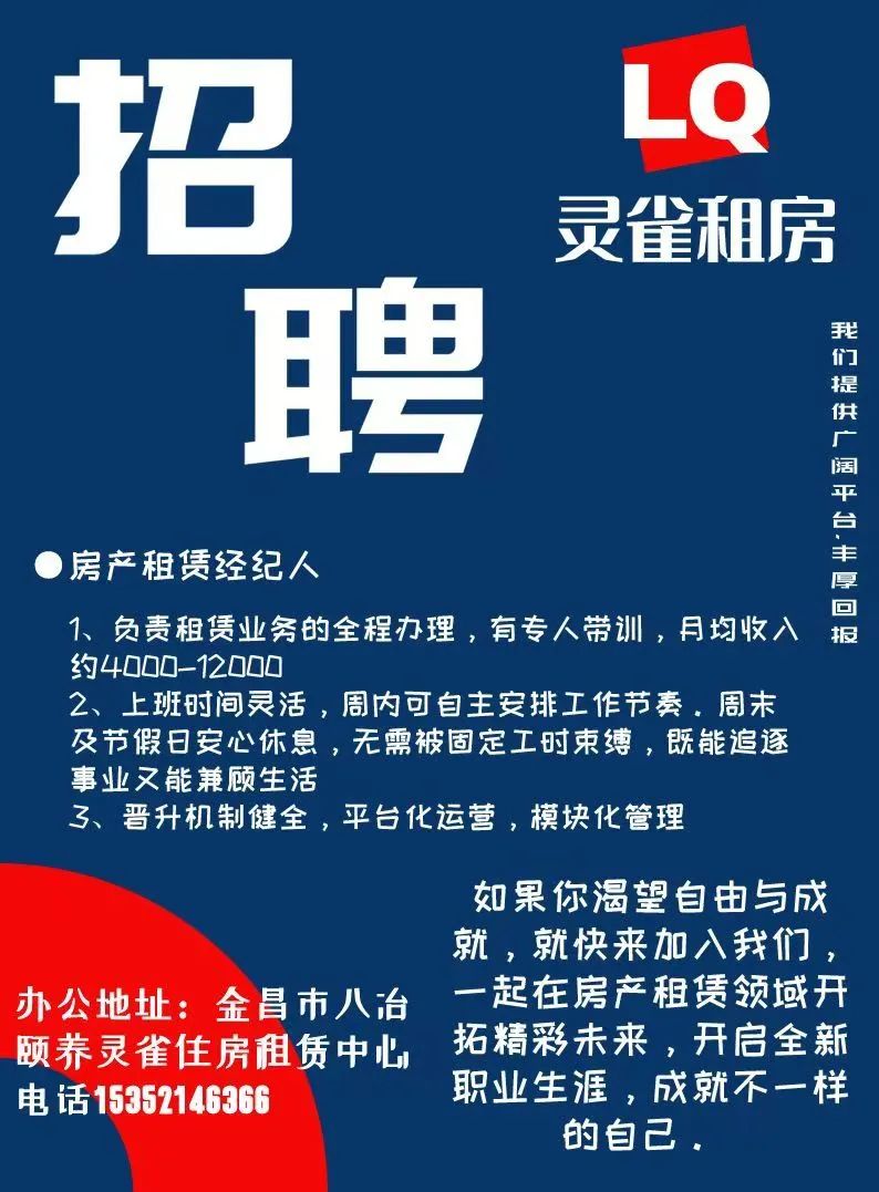 招聘58同城找工作_招聘平台免费_招聘