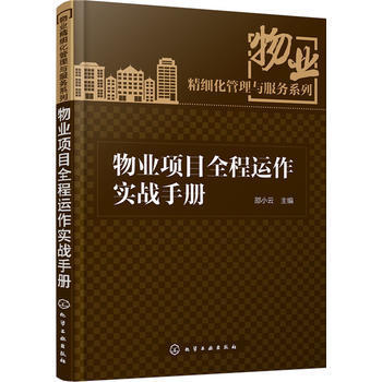 软件项目经理岗位说明书_软件项目经理职责描述_软件项目经理的岗位职责