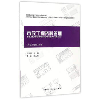 哈尔滨工业大学空间钢结构幕墙有限公司招聘_哈尔滨幕墙工程_哈尔滨幕墙公司