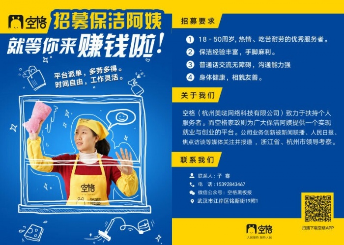 招聘信息发布文案_招聘信息_招聘信息发布平台
