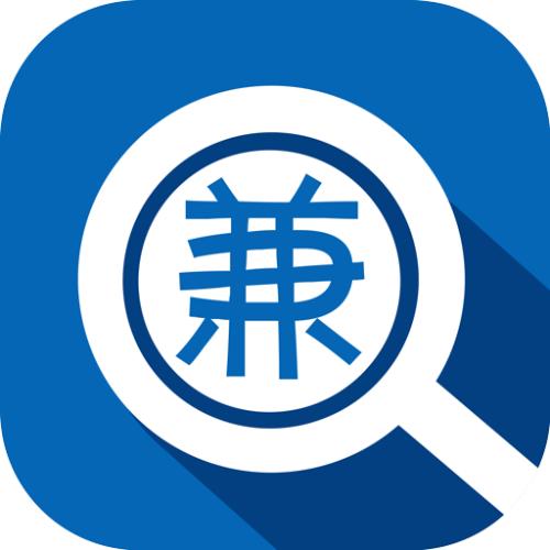 招聘信息_招聘信息发布文案_招聘信息发布平台