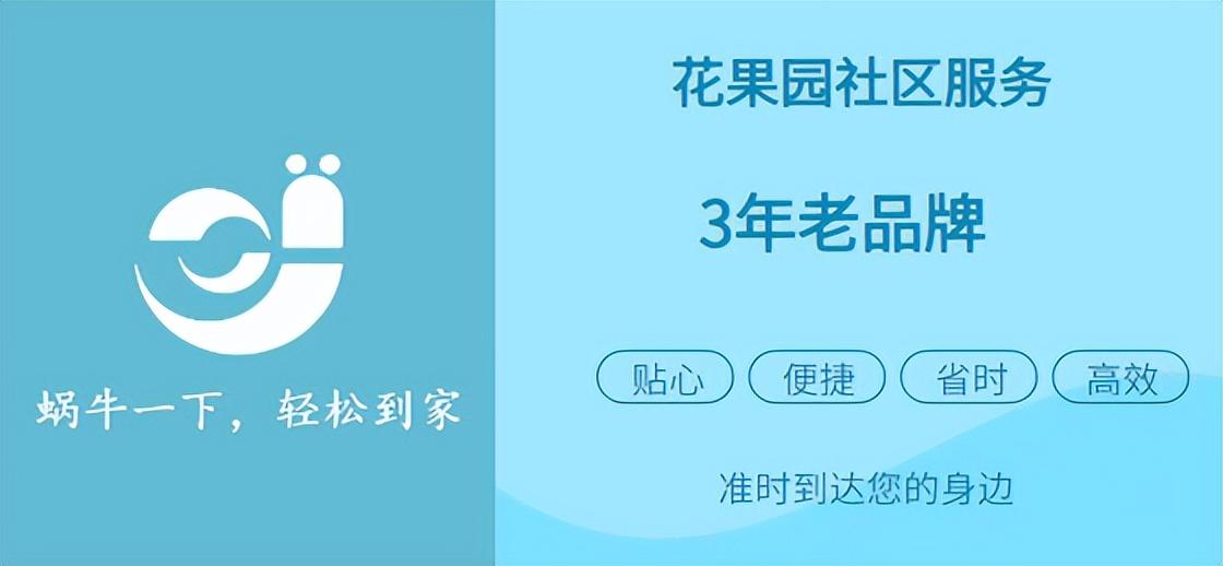 花果园家政公司打扫卫生电话_贵阳花果园家政招聘_贵阳花果园家政公司