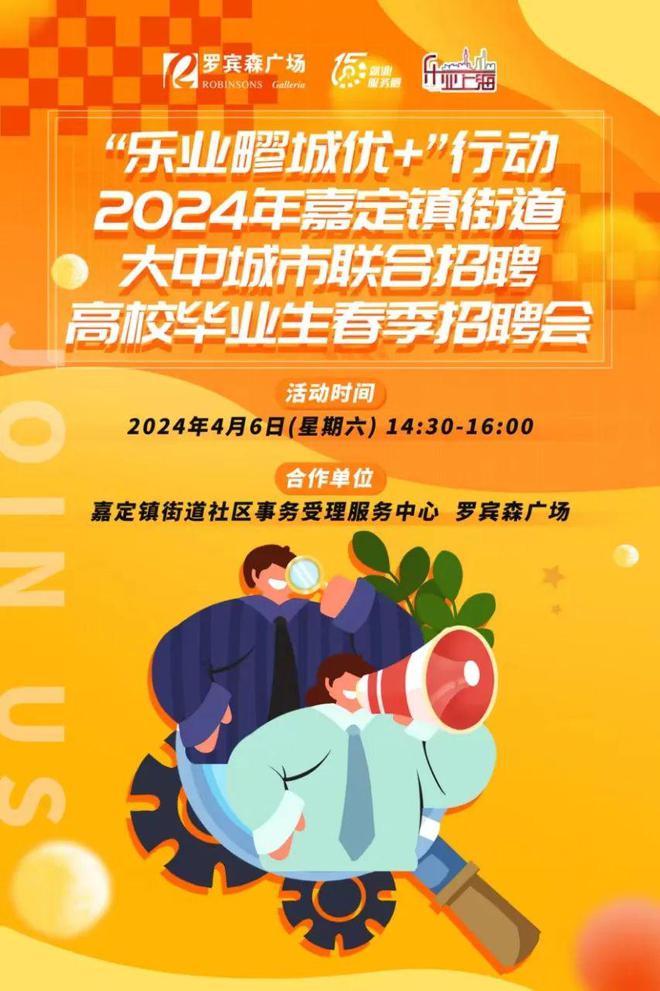 新华社2025年应届毕业生招聘！