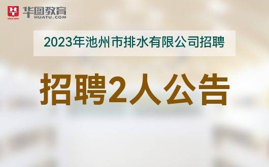招聘_招聘58同城找工作_广饶招聘6月招聘司机