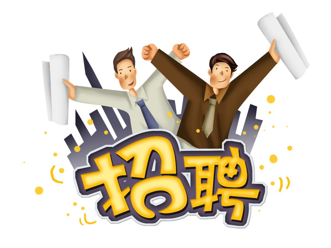 广饶招聘6月招聘司机_招聘58同城找工作_招聘
