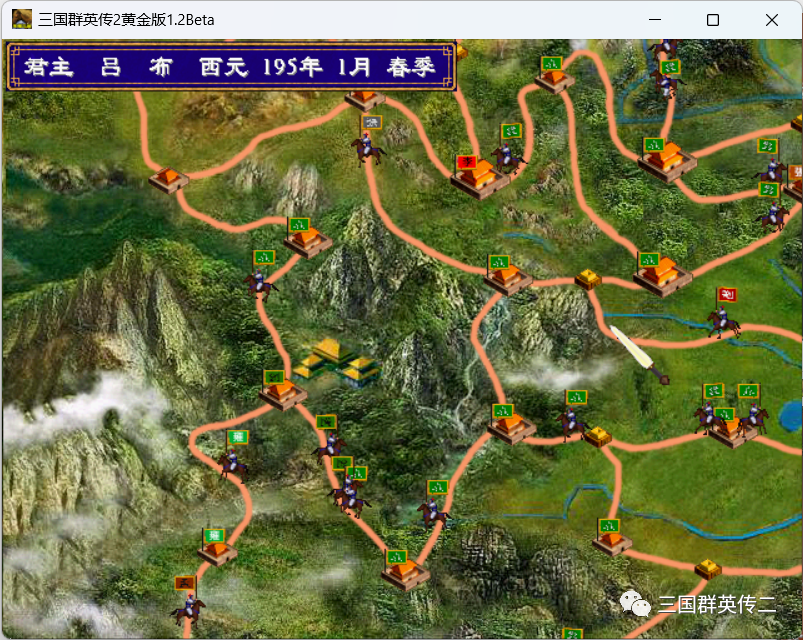 三国群英传之通用存档编辑器_三国群英传原味强化版存档_三国群英传3存档文件