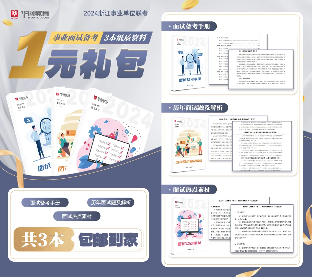 丽水招聘_招聘信息最新招聘2021丽水_丽水招聘求职信息