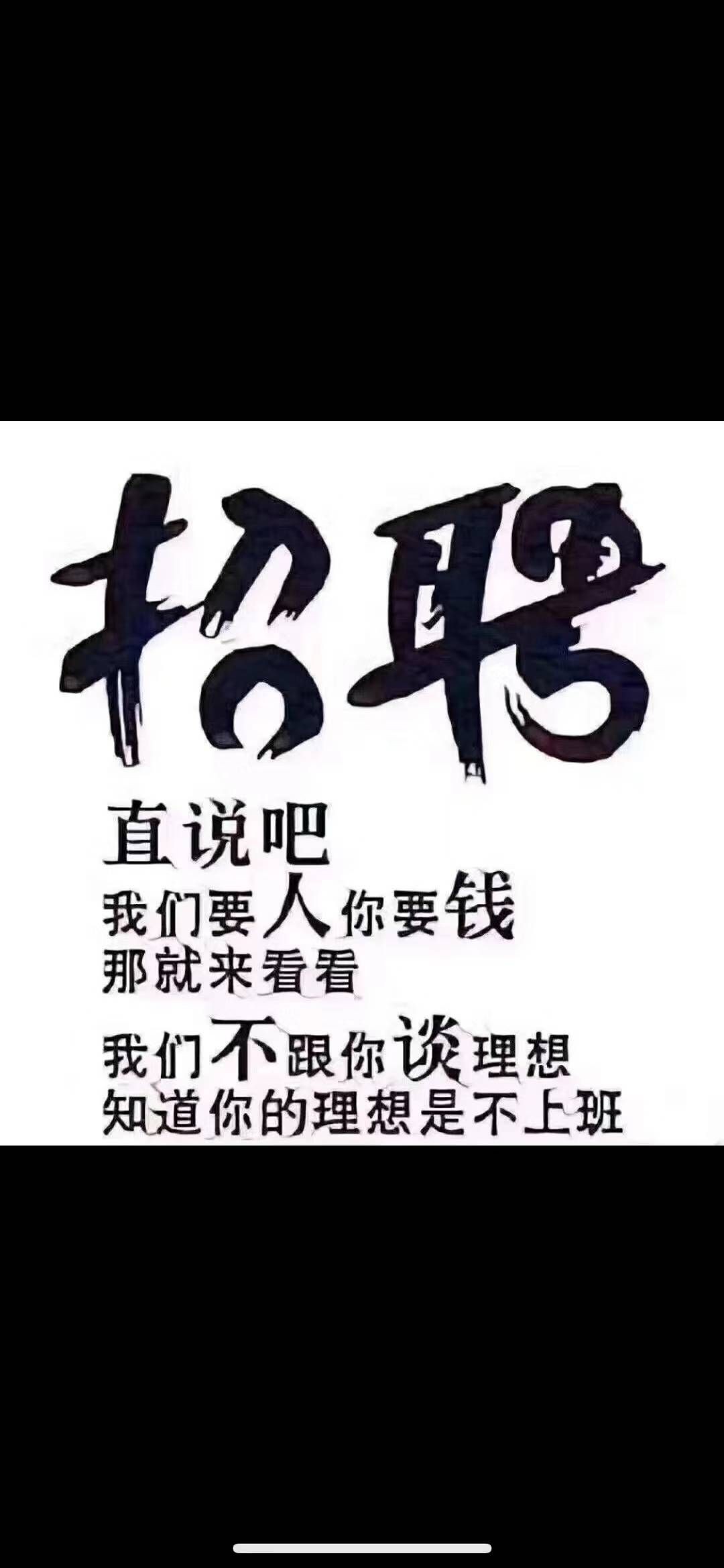 茌平招工2017工厂招工_招工高平有招工的吗_招工