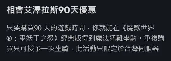 网易游戏平台英雄三国_网易英雄三国有手游吗_网易英雄三国平台游戏官网