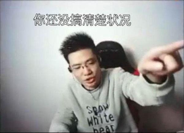 芜湖大司马之前有多穷_大司马和芜湖神_芜湖大司马成名之路