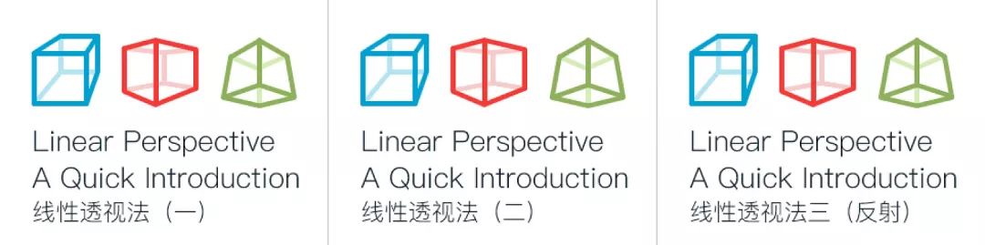图标画画_图标画图片_sketch 画三维图标