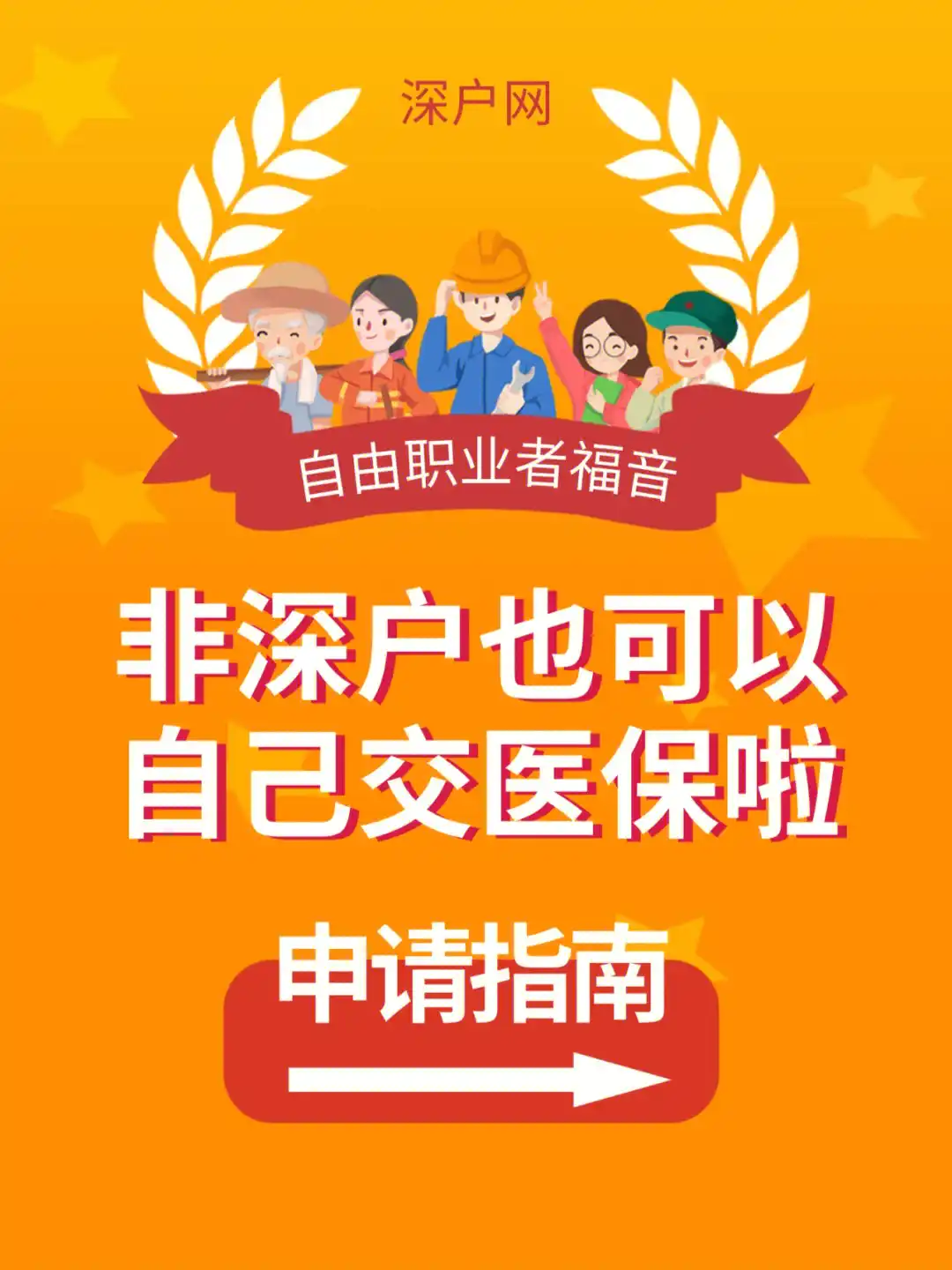 北京人才网招聘招聘_招聘58同城找工作_招聘
