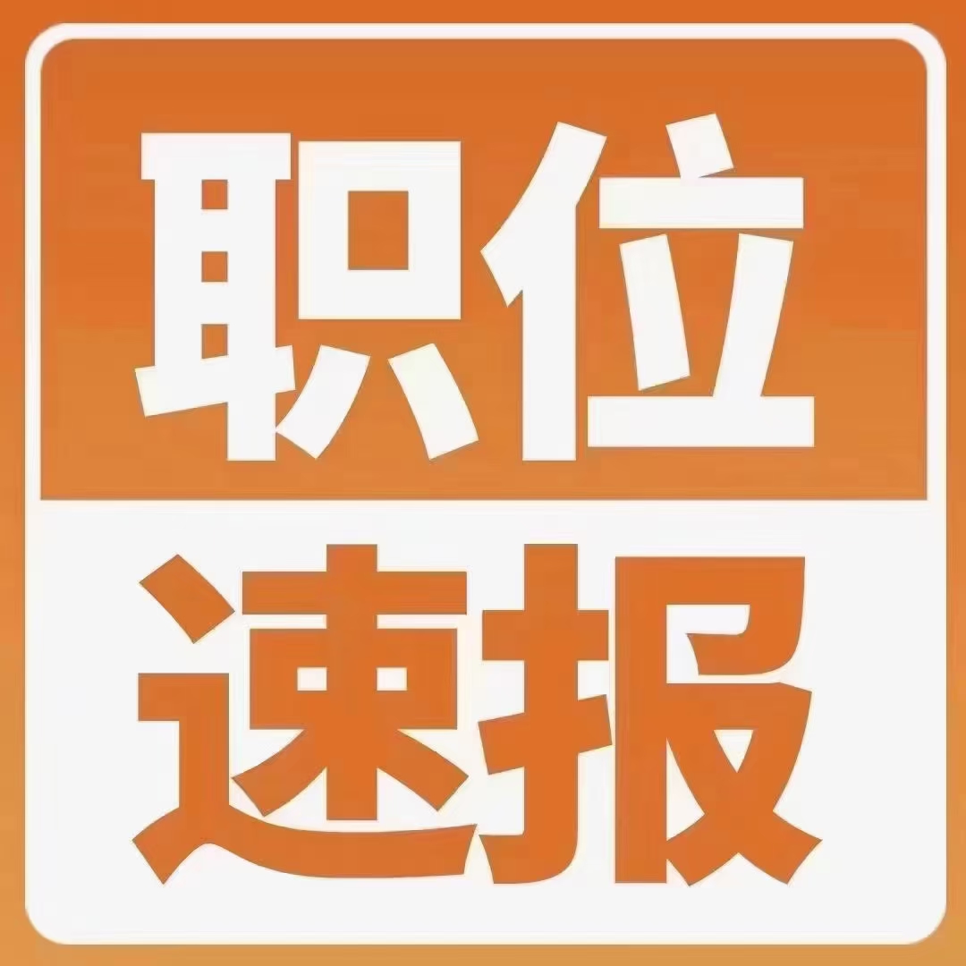 招聘_招聘58同城找工作_定向招聘非定向招聘