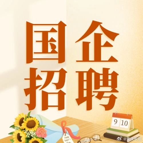 招聘_定向招聘非定向招聘_招聘58同城找工作