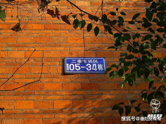 德阳市房地产信息平台_德阳房产信息查询_德阳房产信息