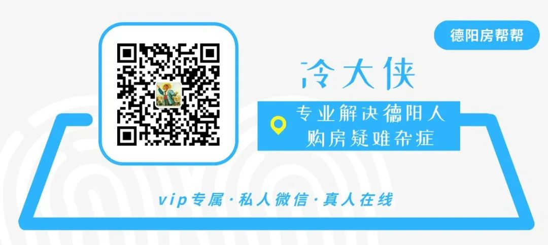 德阳市房地产信息平台_德阳房产信息查询_德阳房产信息