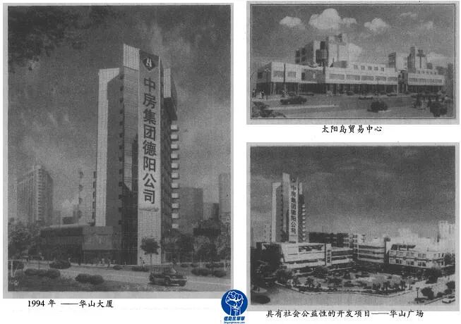 德阳房产信息查询_德阳房产信息_德阳市房地产信息平台
