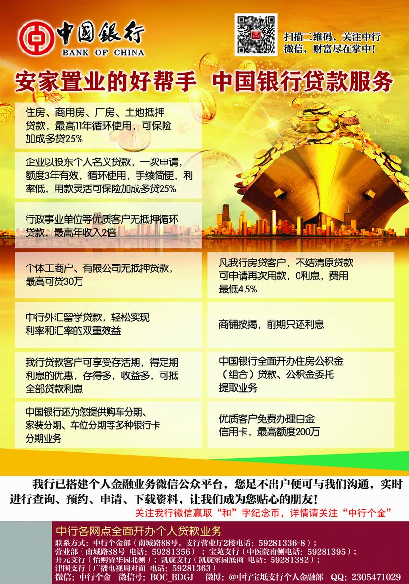 合肥购房银行贷款政策_合肥房贷贷款政策_合肥购房贷款条件