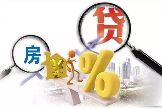 合肥房贷贷款政策_合肥购房银行贷款政策_合肥购房贷款条件
