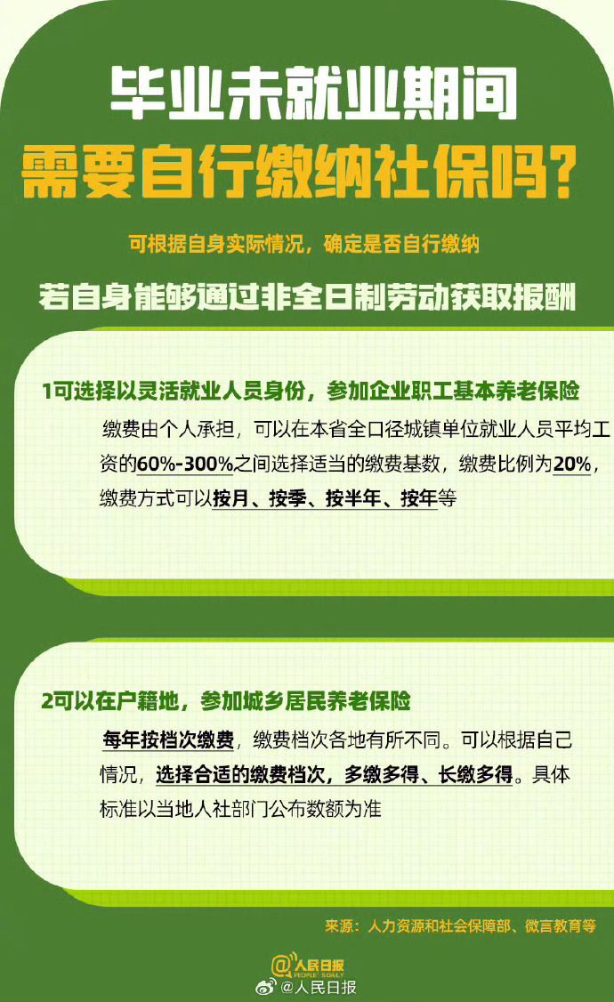 北京人才网招聘招聘_招聘_招聘平台免费