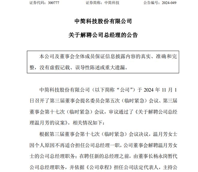 汇丰晋信恒生a股行业龙头a__a股军工龙头潜力股