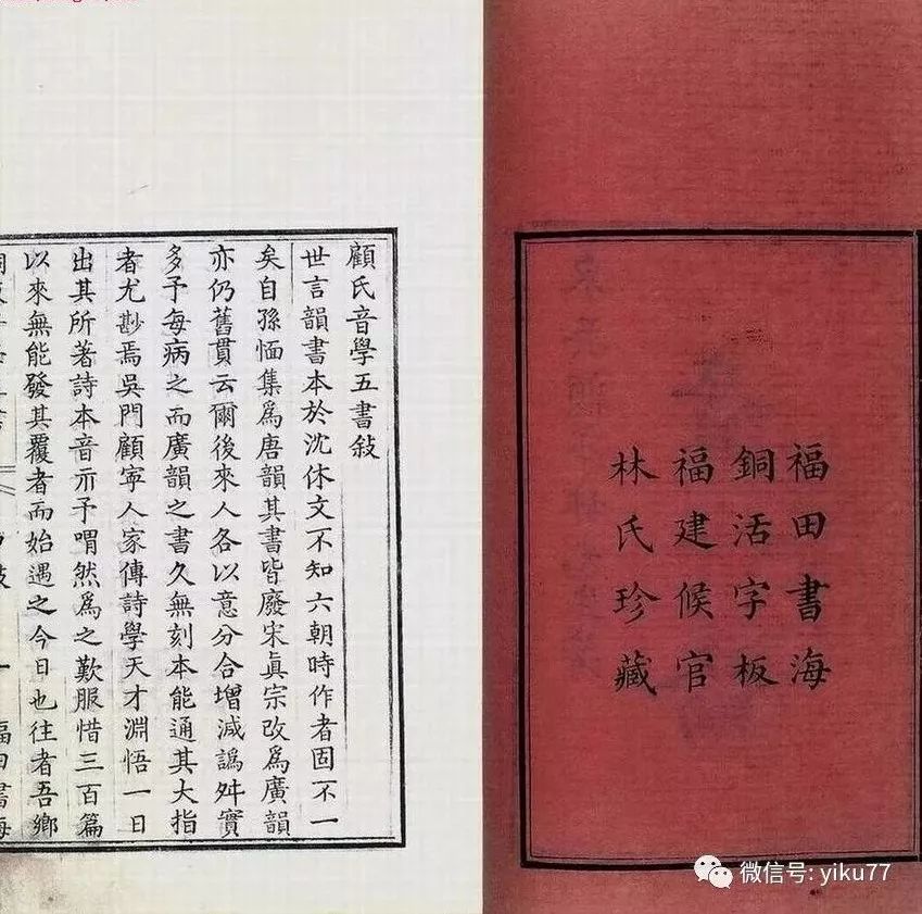 三国图_新三国田丰图片_三国丰田是因什么而死