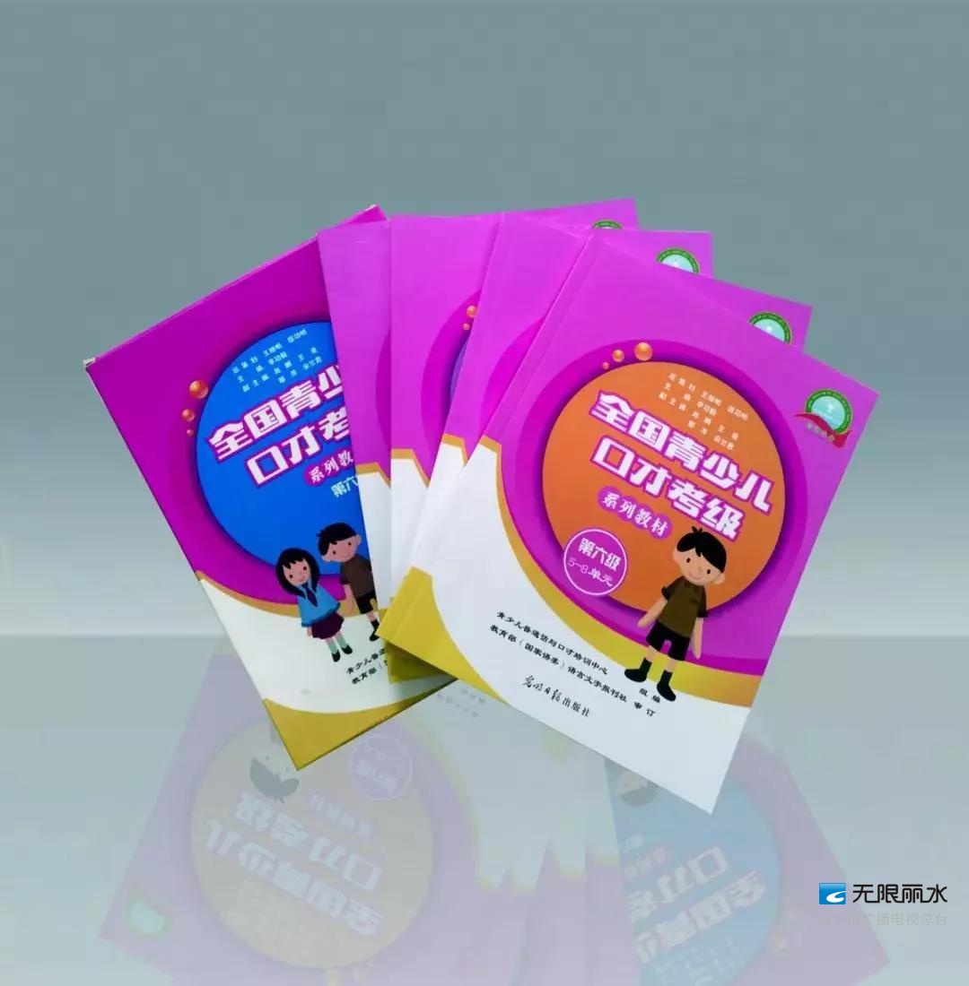 丽水学校招聘 | 11月8日止 | 北京师范大学丽水实验学校2024年秋季教师招聘公告