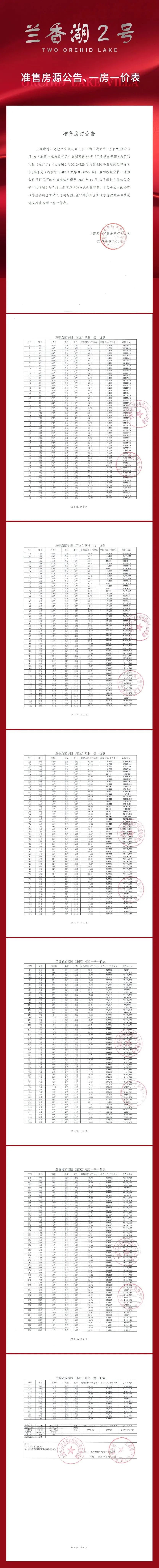 上海浦江镇哪里卖装修材料_上海卖装修材料的地方_浦江装饰材料市场