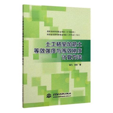 钢结构阻尼比的影响_钢结构阻尼器安装方法_钢结构阻尼比是什么意思