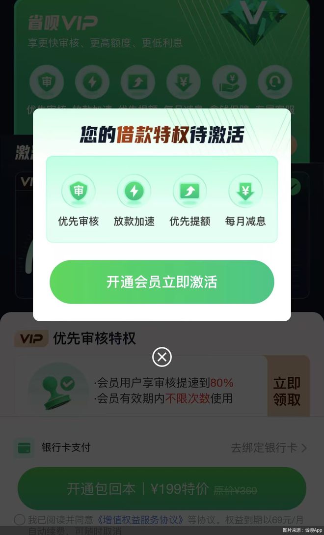 _助贷怎么样_助贷怎么收费