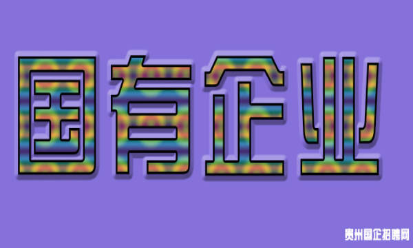 招聘58同城找工作_招聘_招聘平台免费