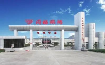 芜湖同福碗粥_安徽同福碗粥集团_粥碗芜湖同福店地址