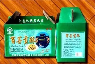 粥碗芜湖同福店地址_芜湖同福碗粥_安徽同福碗粥集团