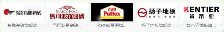 装修材料报价清单谁出_装修报价清单明细怎么做_清单装修报价材料出库流程