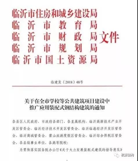 山东钢结构工程_钢结构建筑工程山东_山东钢结构建筑公司