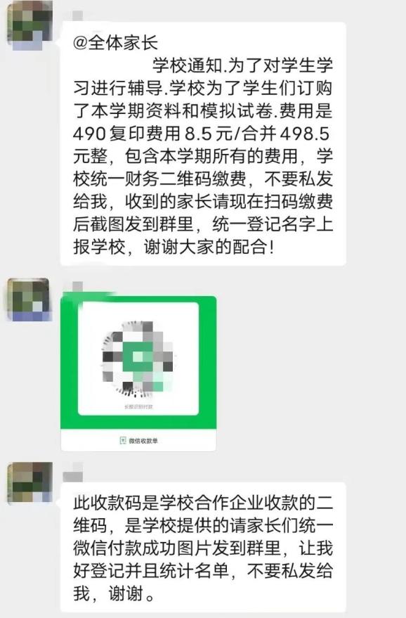 注册网店卖店铺诈骗_36号店骗局_商家骗局