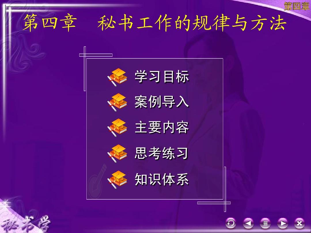 职责办公机关室岗位有哪些_机关办公室岗位职责_机关办公室岗位职责怎么写