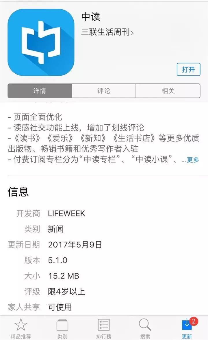 下载微信热文心灵鸡汤_心灵鸡汤微信公众号_心灵鸡汤经典微信号