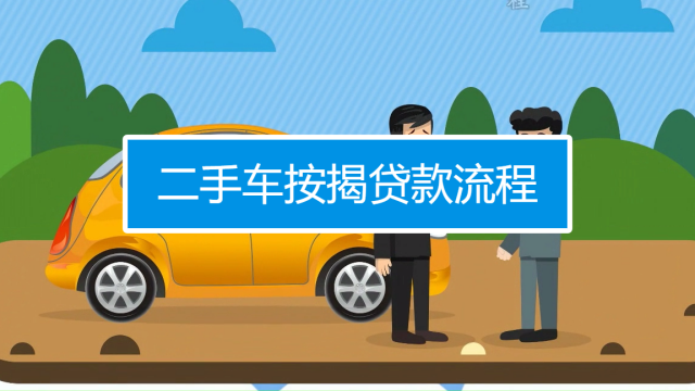 过户流程二手车蚌埠多少钱_蚌埠二手车过户流程_蚌埠车辆过户