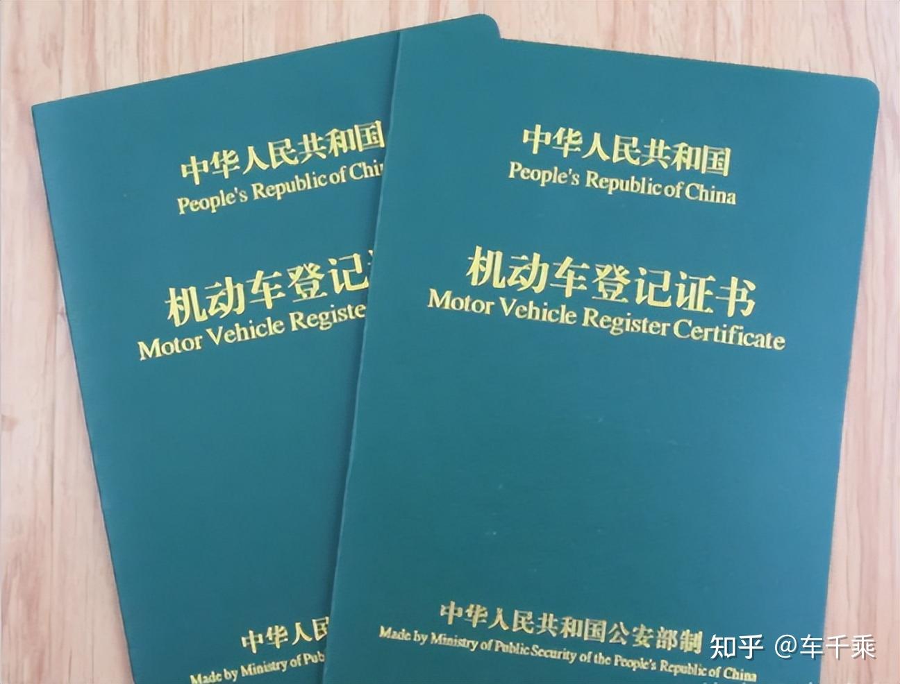 过户流程二手车蚌埠多少钱_蚌埠二手车过户流程_蚌埠车辆过户
