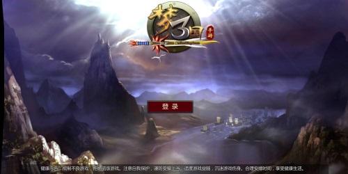 梦三国珍宝奖励_梦三国珍宝奖励怎么买_梦三国珍宝比例什么意思