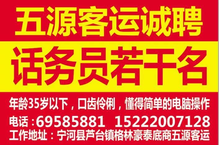 招聘_孟津招聘招聘司机招聘_广饶招聘6月招聘司机